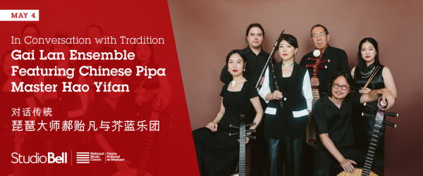 In Conversation with Tradition: Gai Lan Ensemble Featuring Chinese Pipa Master Hao Yifan