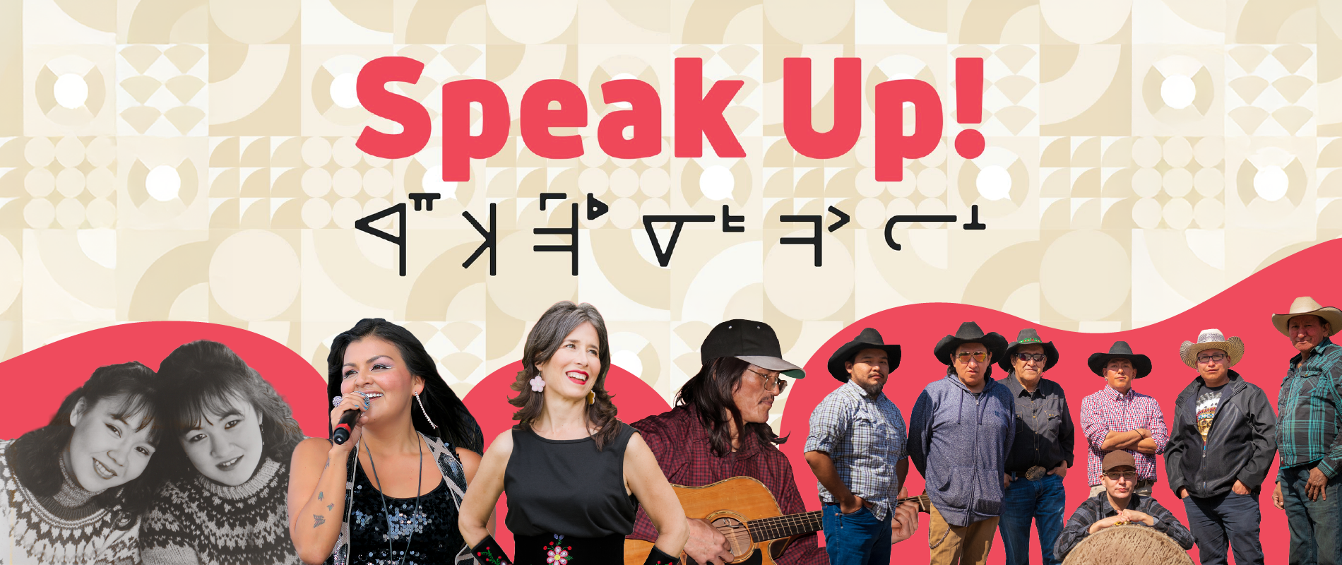 Tudjaat, Crystal Shawanda, Andrea Menard, Jerry Alfred, and Stoney Park Singers Added to National Music Centre’s Updated Speak Up! Exhibit, Opening on June 17